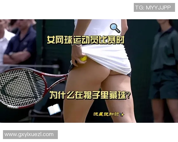 深度对话赵丽分享她的网球人生与成长故事的精彩瞬间